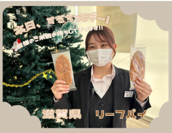 本日はすだちっこデー☆ご来店をお待ちしております！